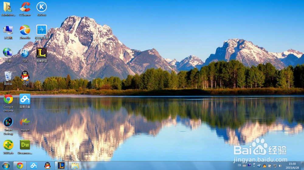 怎么找到适合电脑屏幕分辨率的桌面壁纸