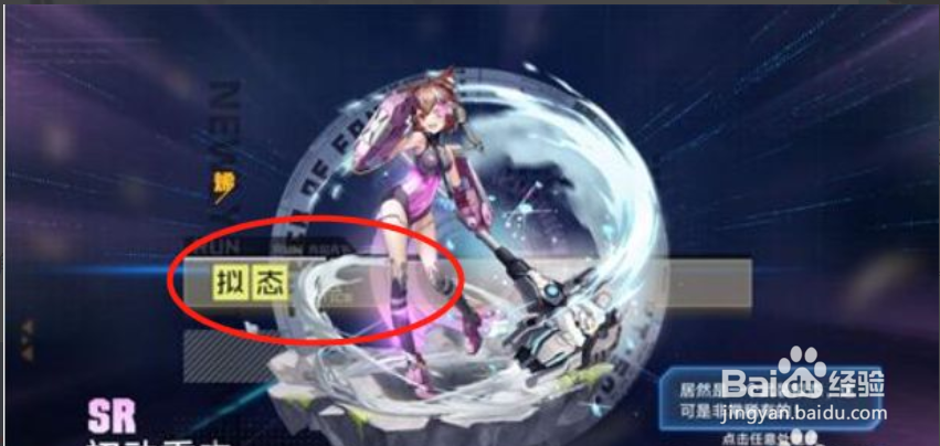 幻塔角色获得方法