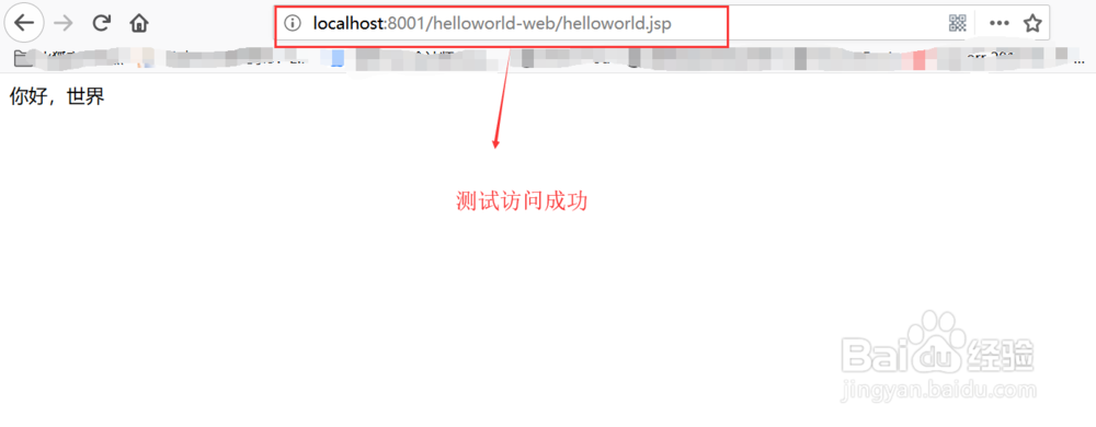 Eclipse中如何配置Tomcat服务器
