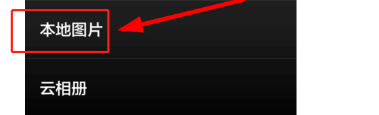微信接收的图片怎么导出来?