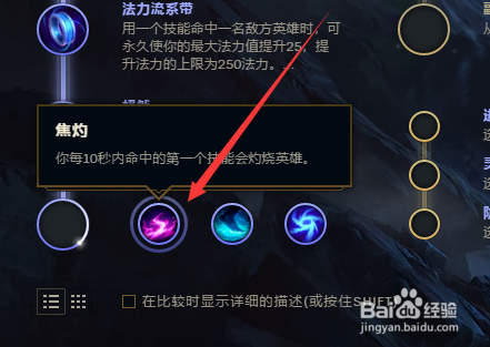 lols10季前赛时光守护者符文搭配s10时光符文