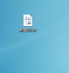 改变文件夹及文件图标