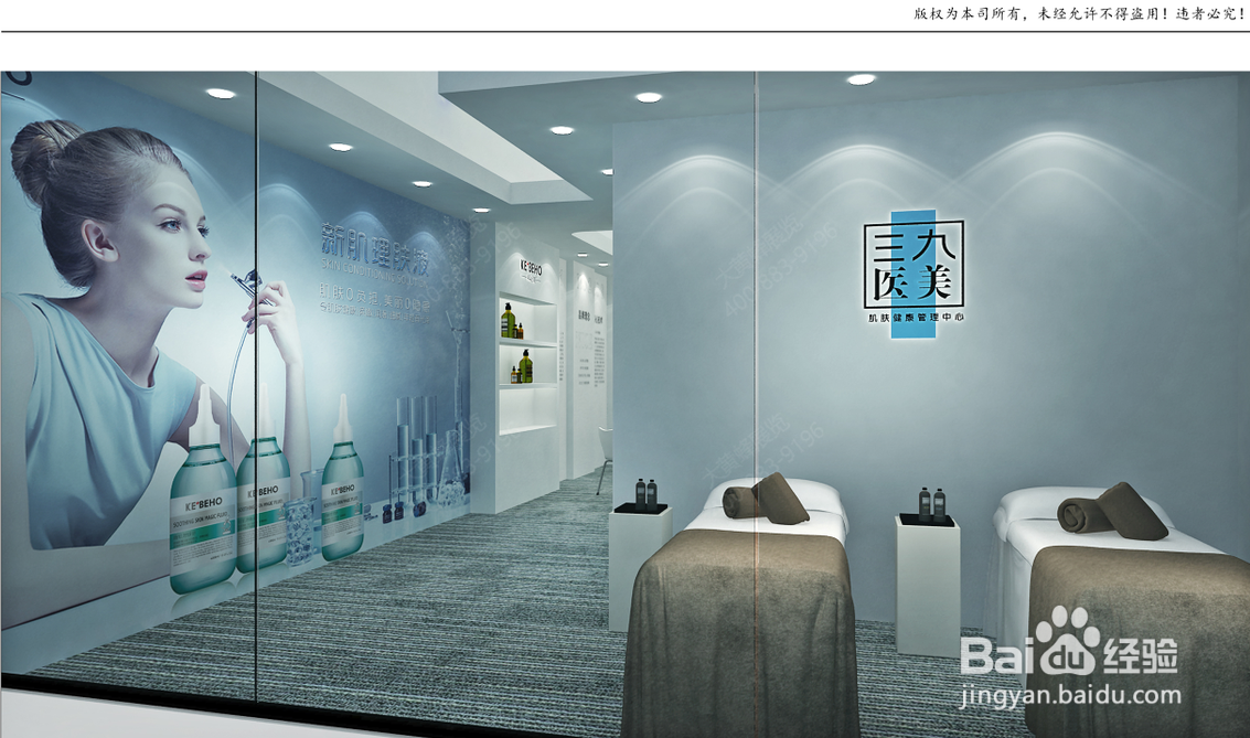 展台设计-广州设计周展台设计搭建