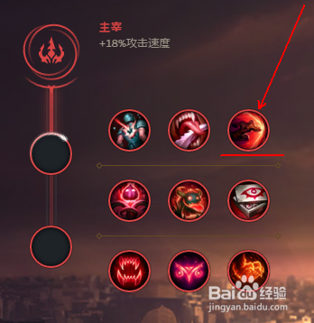 LOLs8刀锋意志(刀妹)符文推荐