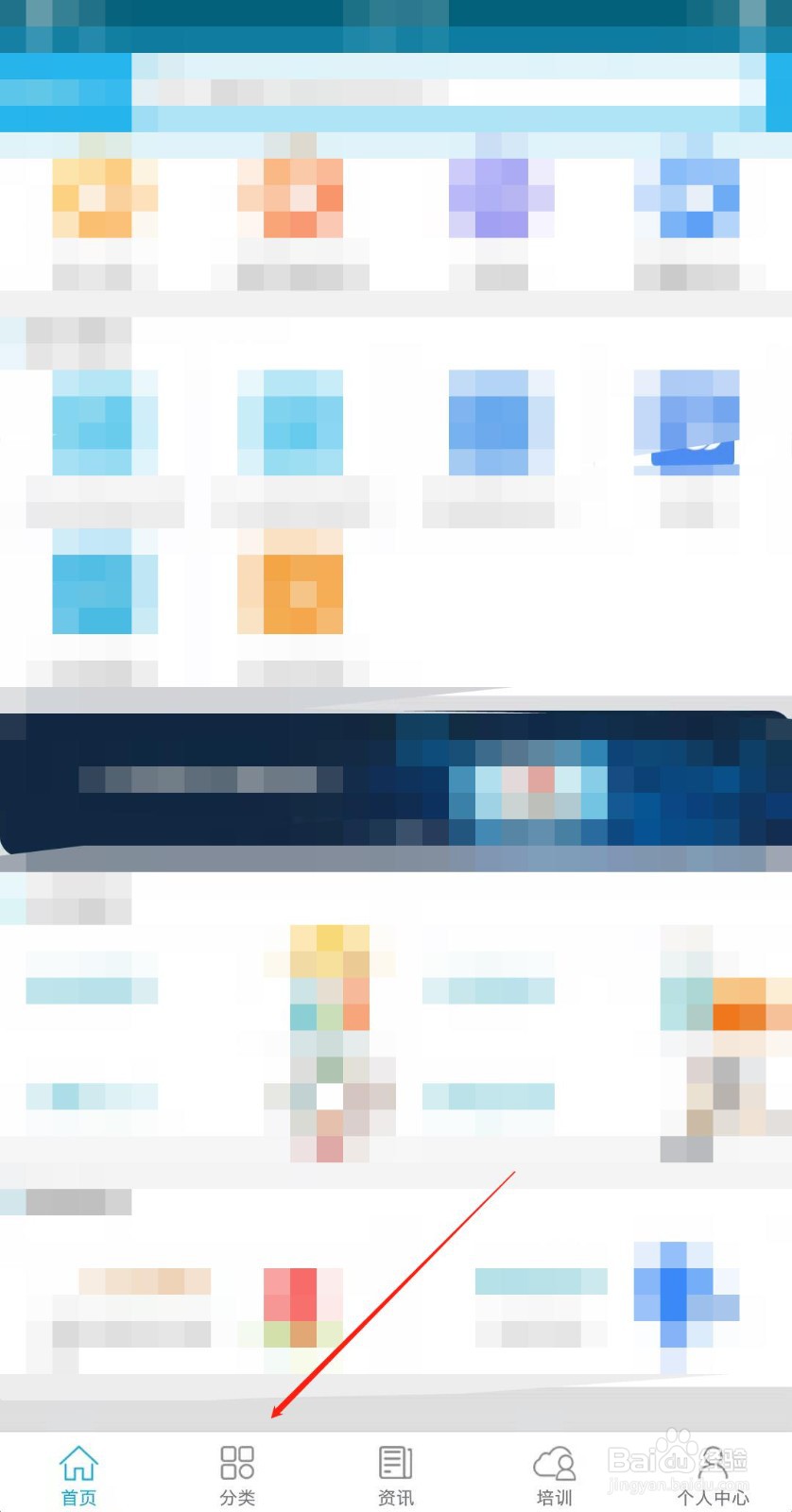 广东省公务员考试如何查看笔试成绩