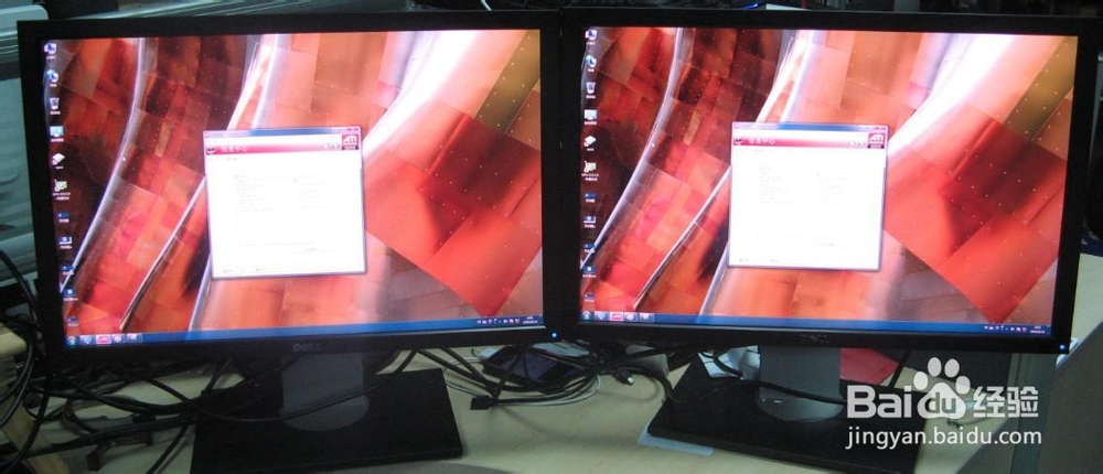 Windows7 系统如何设置两个显示器?