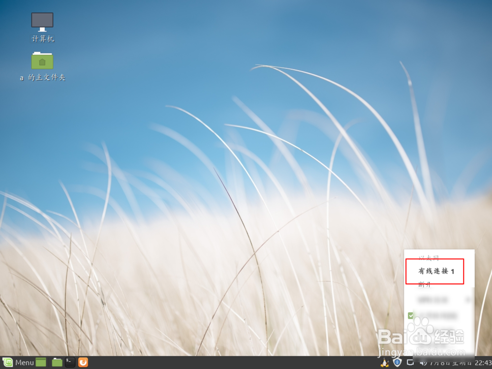 linux中哪个命令可以查看自己的IP地址