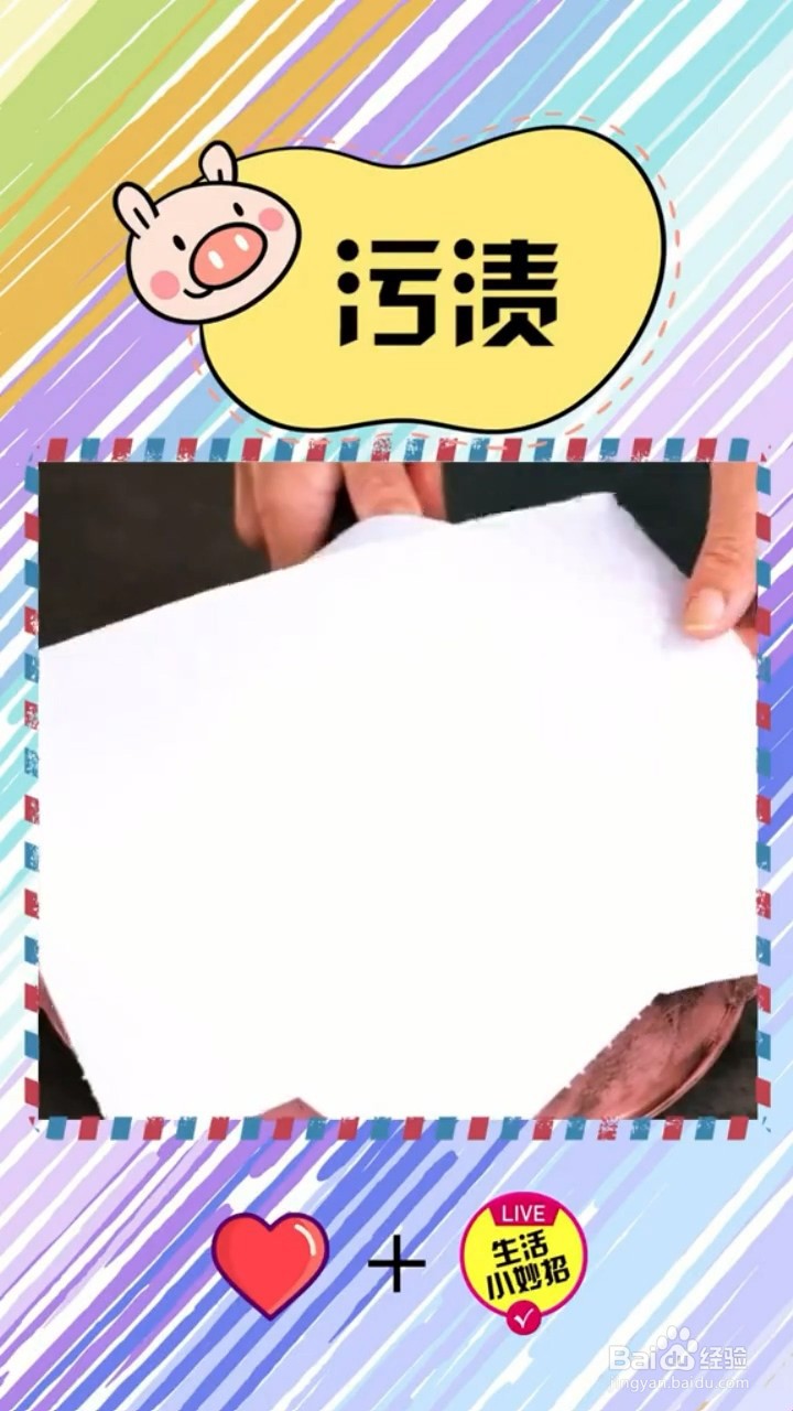 锅底烧糊怎么洗干净