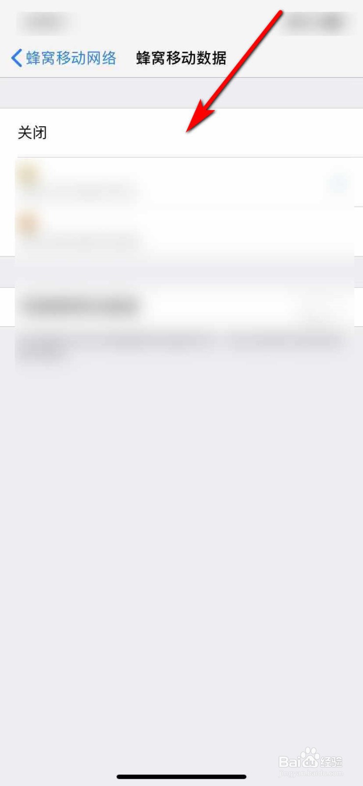 手机网络连接不可用怎么办