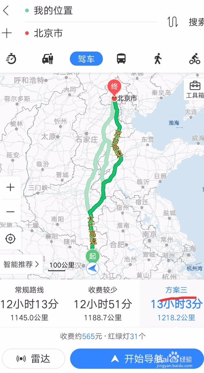 百度地图下载安装与使用指南
