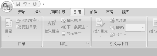 怎么查看word的版本号