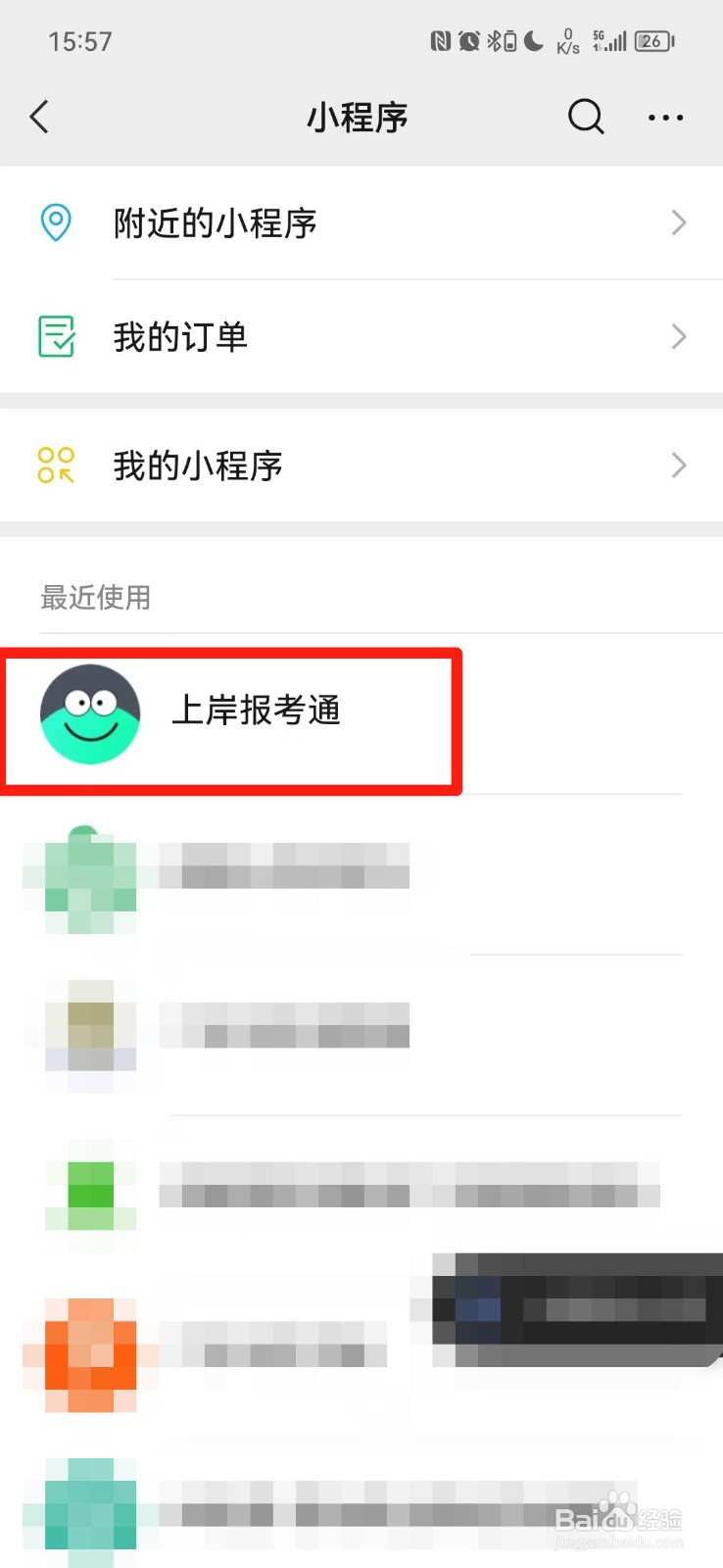 福建省考分数怎么计算