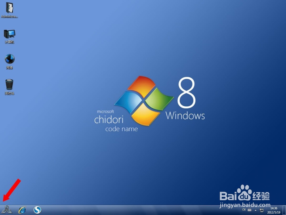 平板电脑使用入门