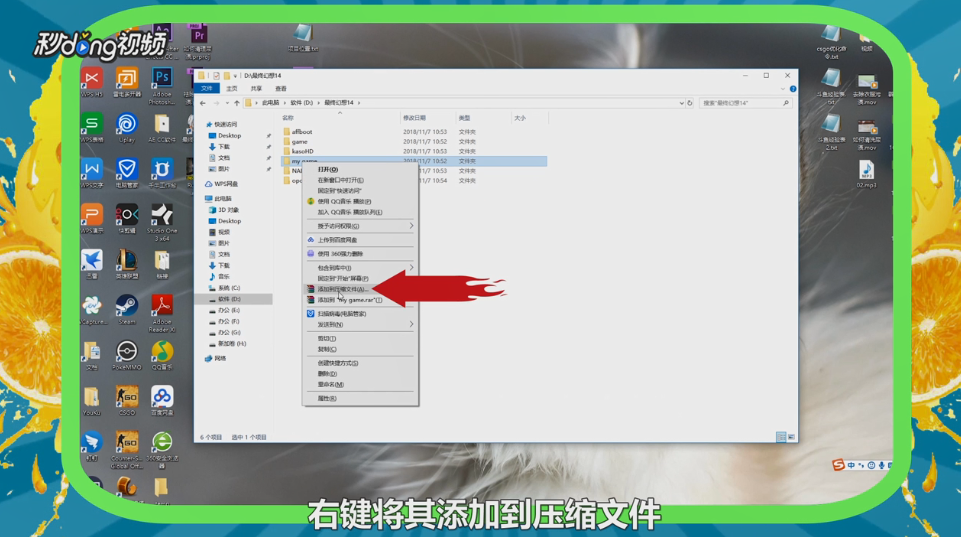ff14键位设置怎么保存