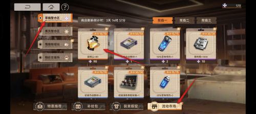 新月同行草稿如何兑换超相尘