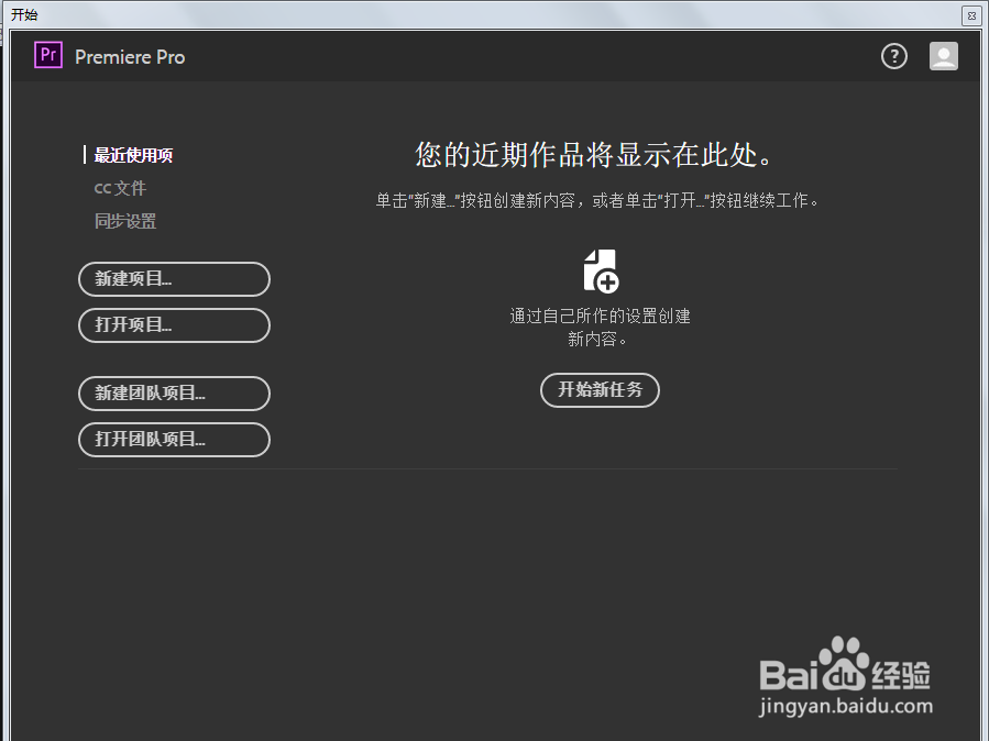 pr怎么定格画面