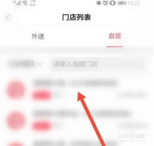 海底捞怎么结账