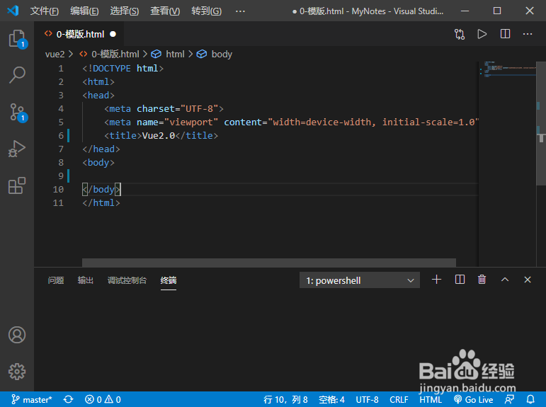 vue2.0 v-for列表渲染