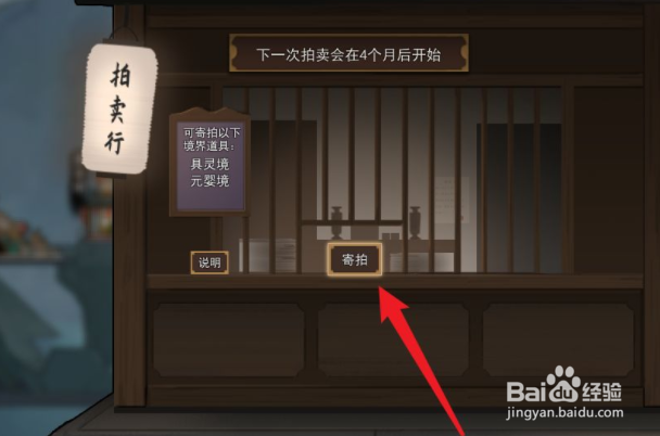 重生之花都修仙灵石怎么刷
