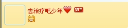 QQ昵称特殊符号代码