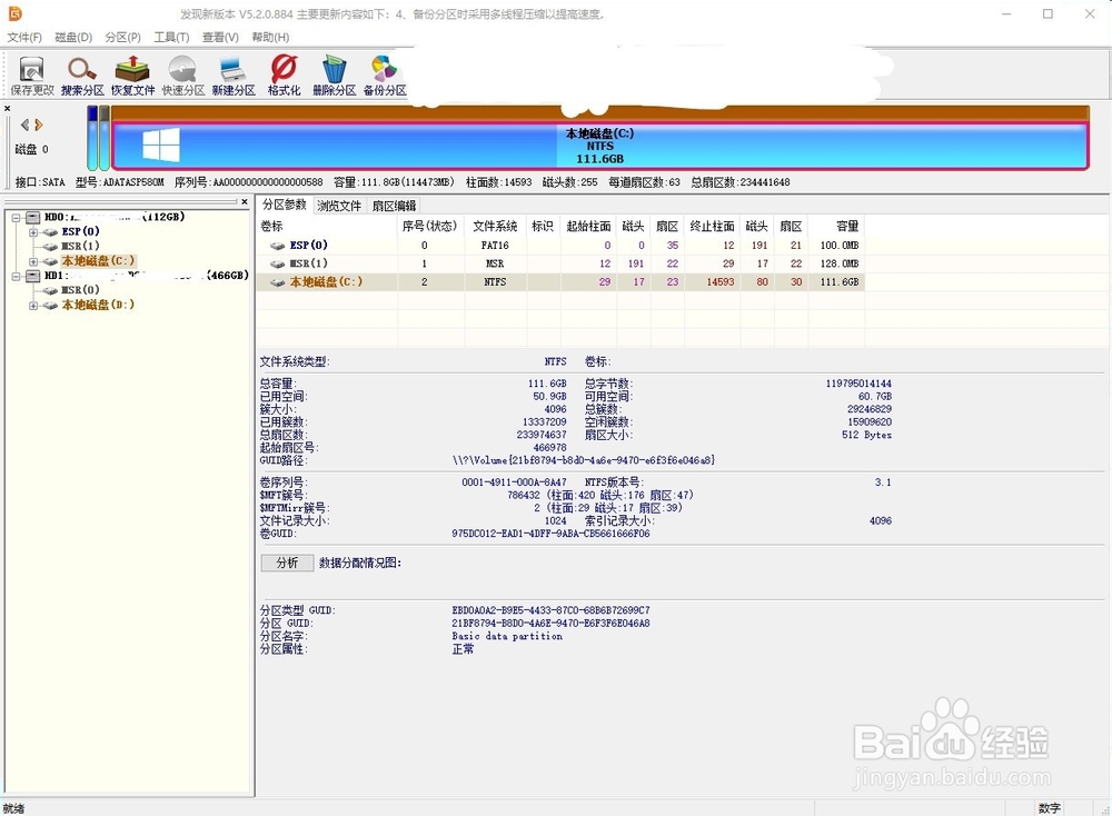如何选择文件系统：EXT4、Btrfs 和 XFS