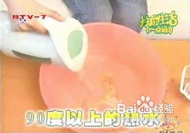 如何制作油桶毛巾环图解