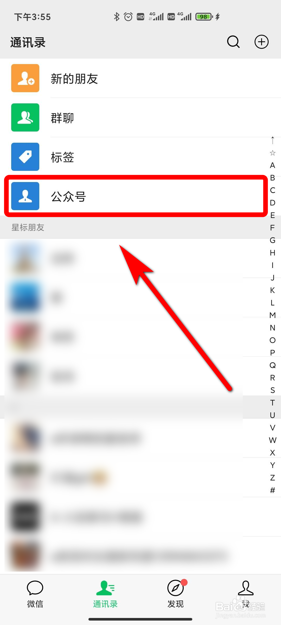 机动车如何预约出行