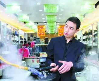 熨斗男是什么意思