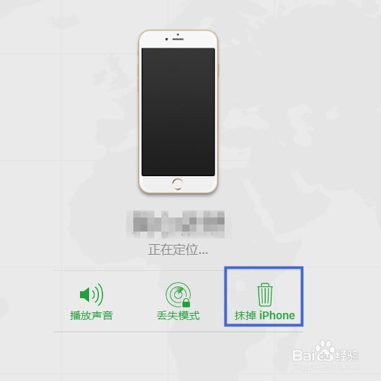 苹果手机解锁密码忘了怎么办