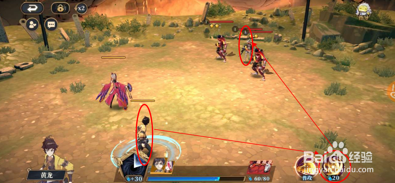 《山海镜花》聆训阁“擒贼擒王”通关攻略