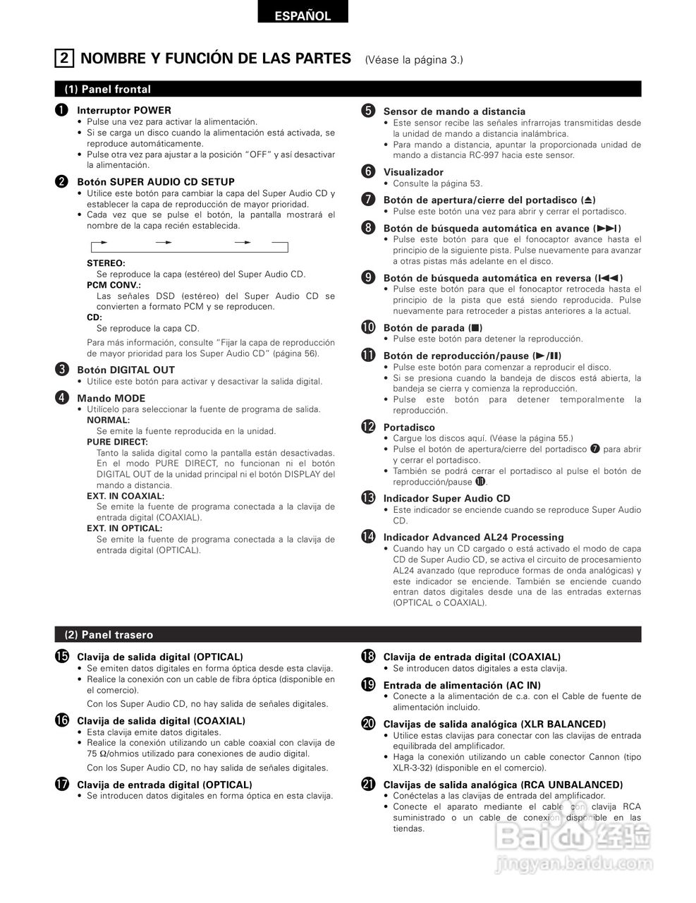 天龙DCD-SA1型CD播放机使用说明书:[3]