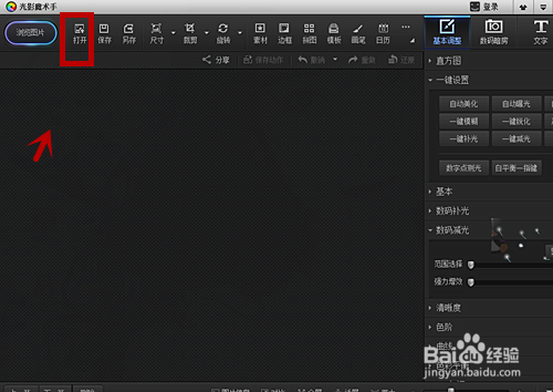 如何给人美容？