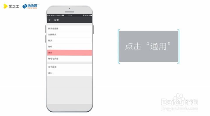 微信如何关闭朋友圈功能