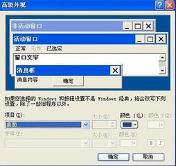 为什么电脑屏幕太亮，字体发白且不清楚