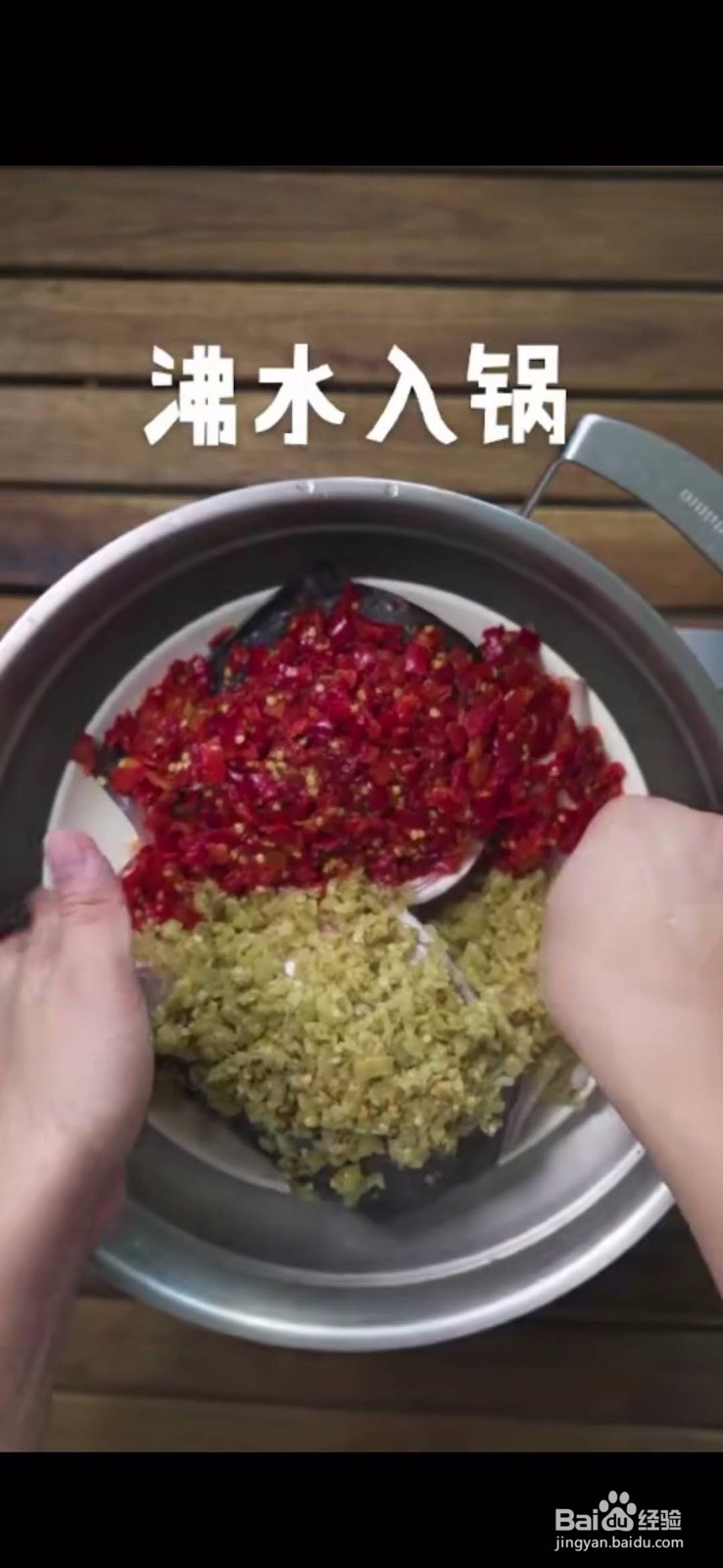 怎么做美味好吃的剁椒鱼头