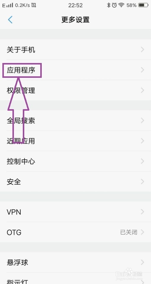 实况足球手游闪退怎么办