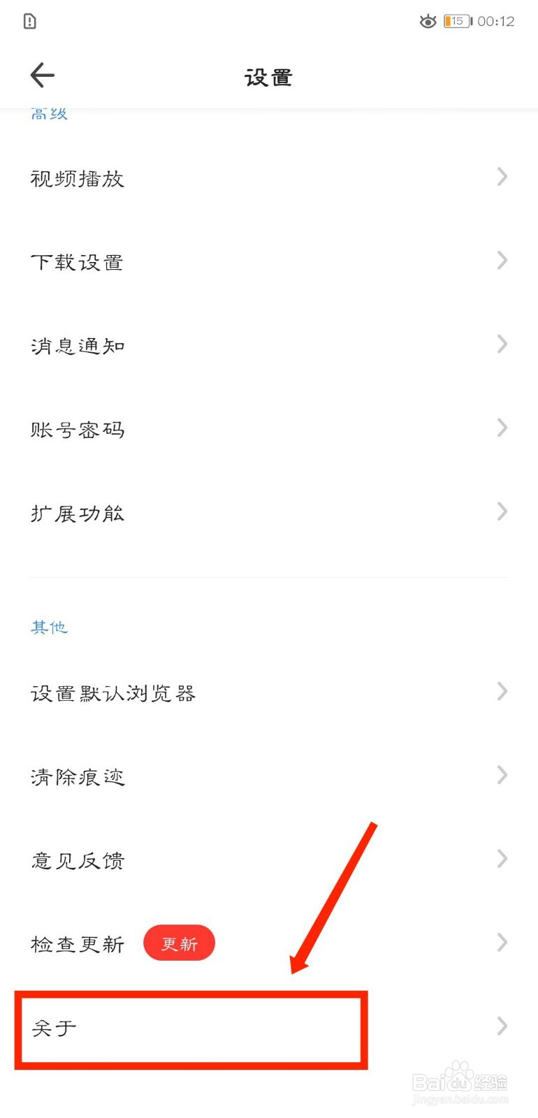 360浏览器如何查看版权声明