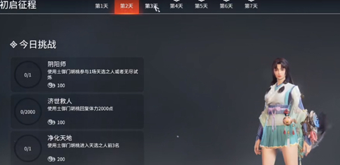 永劫无间古币怎么快速获得