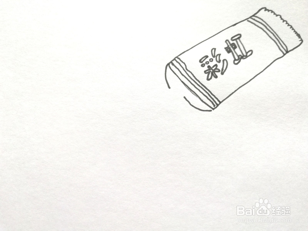 如何画《彩虹糖》