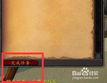 魔兽世界苏拉玛的暗夜要塞心碎任务