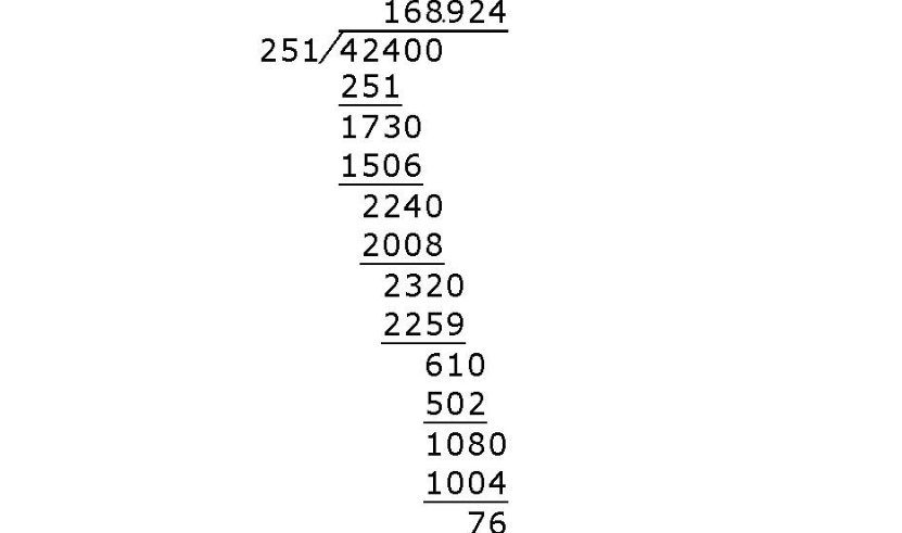 42.4除以0.251保留两位,小数列竖式计算
