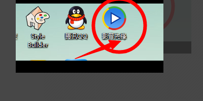 电脑上怎么播放VCD