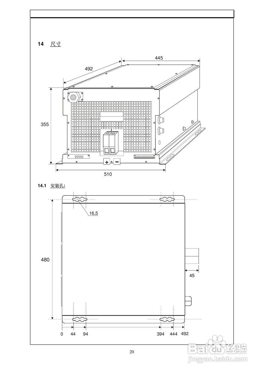 PS1150-100实验室开关电源用户使用手册:[2]