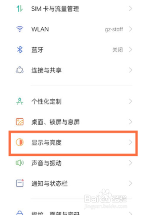 oppofindx3怎么调分辨率