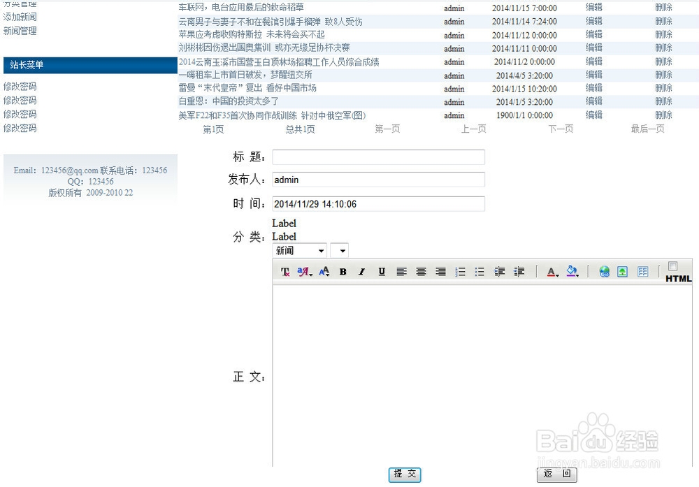 计算机专业毕业设计：[79]个人中心界面优化