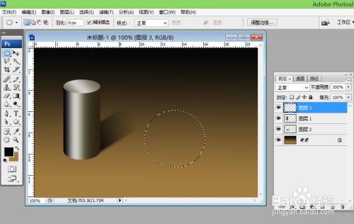 ps渐变实例:圆柱与球体渐变