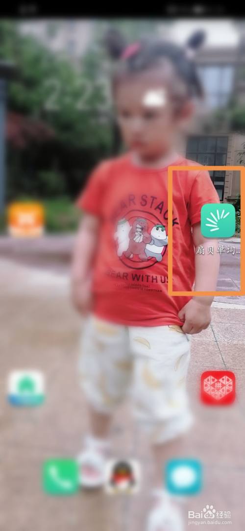 扇贝单词怎么修改时区