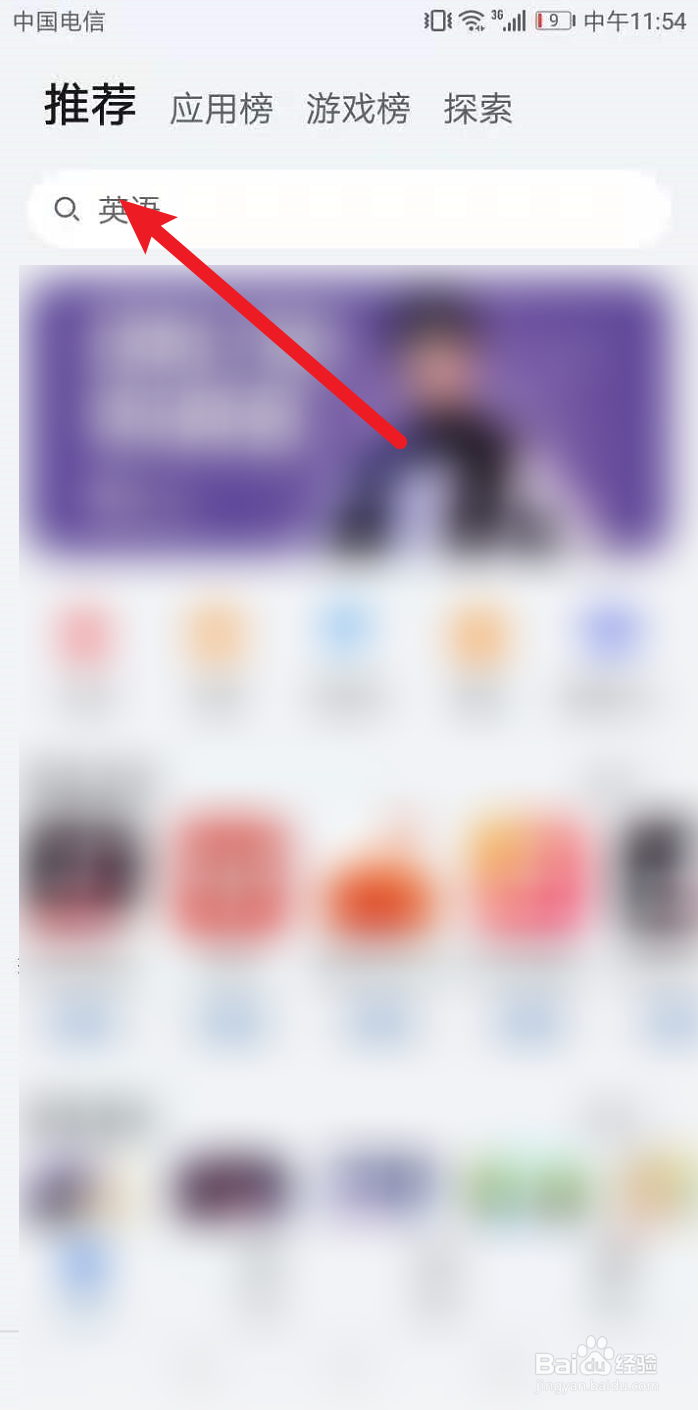 运满满司机找货手机版