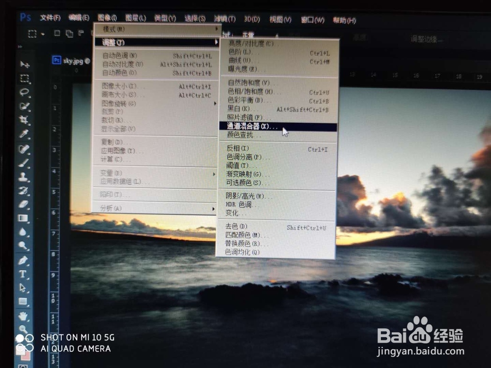 PS 快速调色(七)