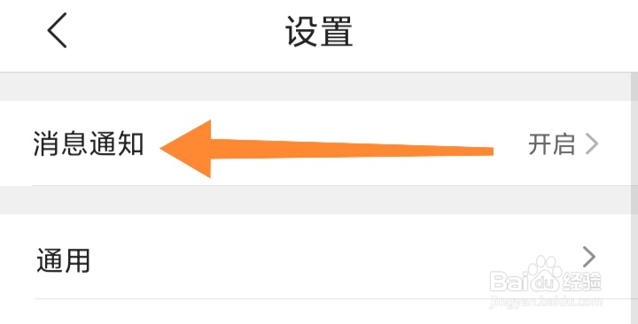QQ浏览器如何开启生活服务